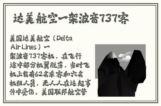 黑人巨大40厘米免费播放